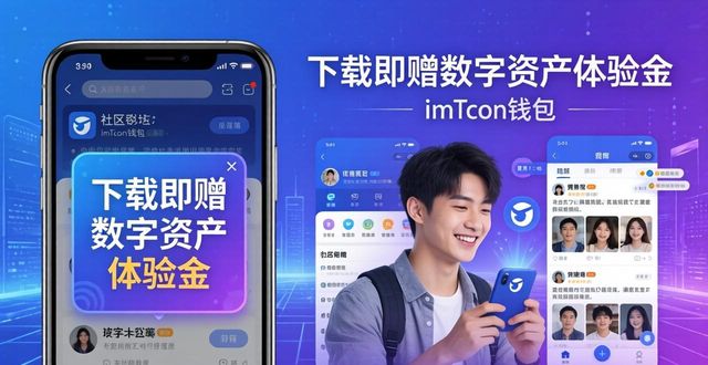 imToken钱包下载的市场策略与用户参与_钱包市场分析_钱包市场现状分析