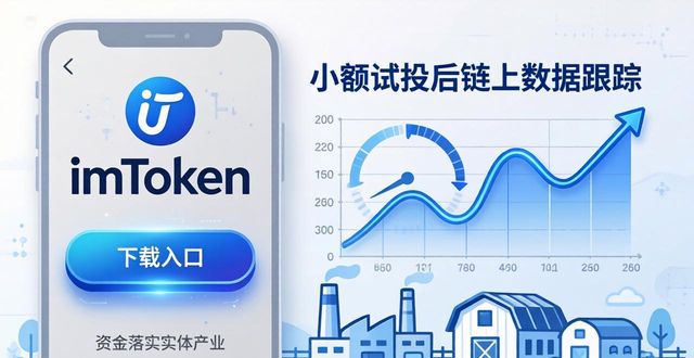 如何在imToken下载入口中推动社会投资？_如何在imToken下载入口中推动社会投资？_如何在imToken下载入口中推动社会投资？