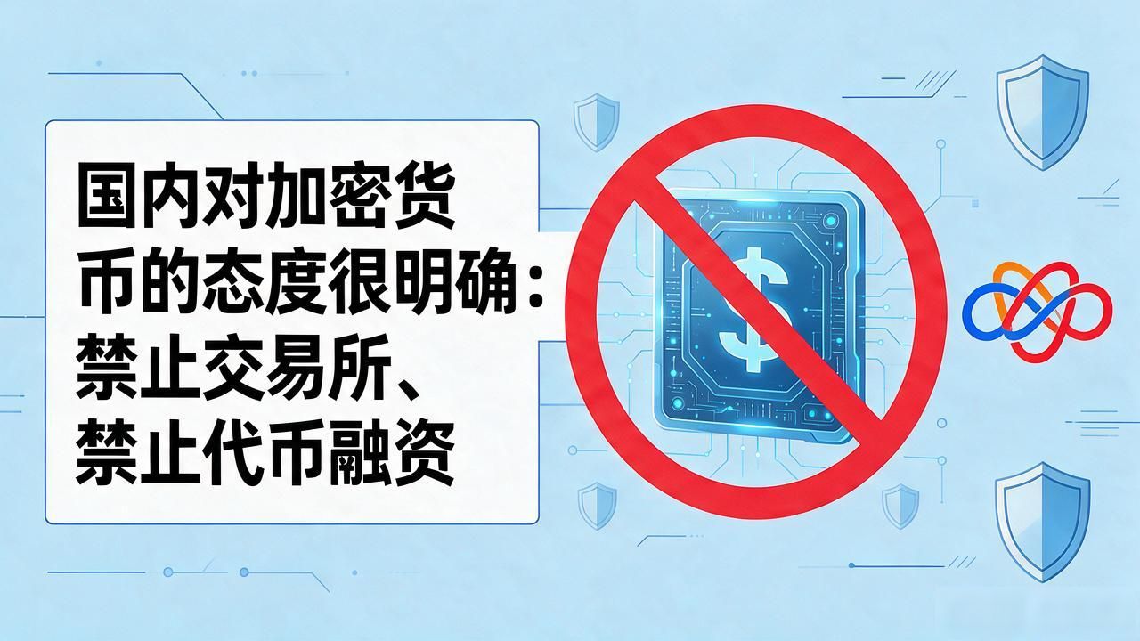 阿里数字货币到底能不能做？普通人想参与之前先把这几点搞清楚