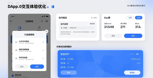imToken 3.0 新功能改进 用户体验 提升安全性_最新imToken官网下载3.0版本的用户操作与使用习惯