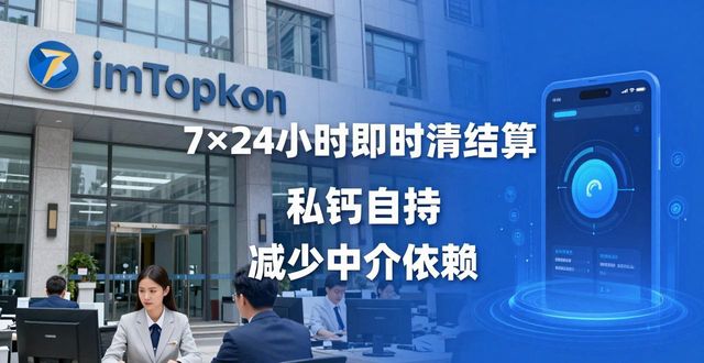 探索imToken官方下载app在传统金融中的应用_应用探索是什么意思_应用探索英文