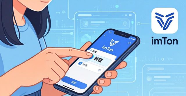 共享社交电商平台_社交分享模式_如何通过imToken最新版2.0实现社交共享？