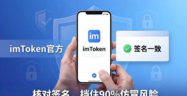 风险安装应用_如何在imToken下载安装中实施风险管理？_风险安装应用授权在哪里