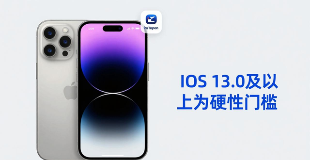 imToken苹果手机安装教程_imTokeniOS系统要求_imToken最新苹果下载环境要求全览