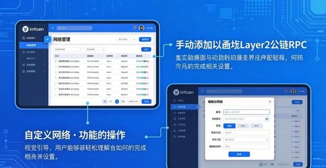 框架官网下载_如何突破框架使用最新imToken官网版?_框架下载最新