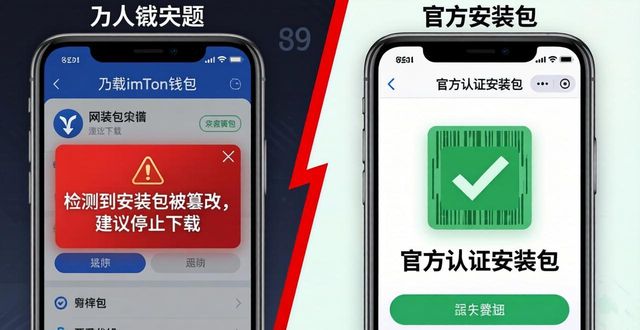 下载imToken钱包时需要规避的误区_下载安装imtoken钱包_走路时捡到钱包