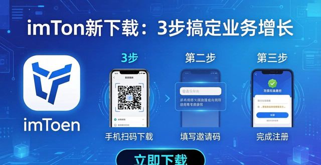 下载π钱包_学习如何在imToken钱包app最新下载中实现业务增长？_钱包官方下载