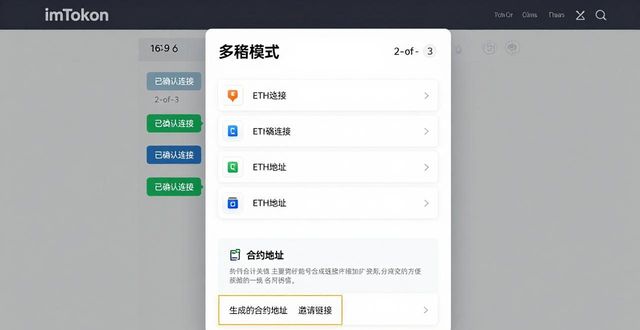 钱包名称应如何填写_钱包怎么签名_如何在imToken钱包官网地址进行多重签名设置？