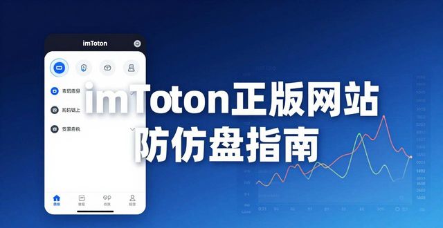 产业综合体ppp模式实务探讨_深入探讨imToken正版网站的获利模式与成功率_上海通用校企合作项目模式探讨