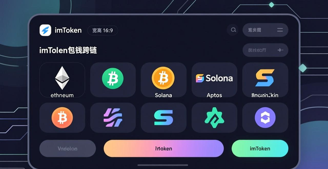 imToken官网下载_imToken官网的功能亮点与最新发布_imToken非托管架构私钥安全