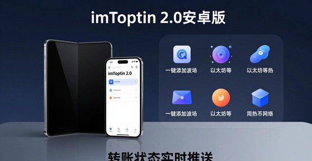 满意钱包怎么样_家装客户满意调查表_如何通过imToken 2.0钱包安卓版提升客户满意度？