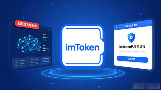 imToken钱包官方网址的安全评估与监控措施_钱包功能测试流程_钱包鉴定app