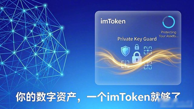 数字资产的含义_6. 你的数字资产必备工具,imtoken等你来体验!_资产数字化是什么意思