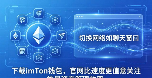 投资脉搏网官网_钱包平台正规吗_imToken钱包官网下载的投资效率与用户导向