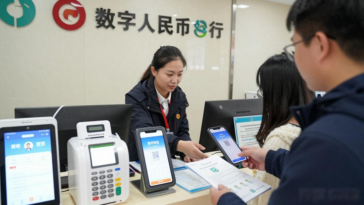 河南数字货币市场现状：数字人民币试点落地情况