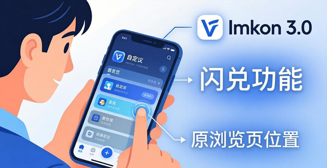 安卓市场tv版下载官网_最新imToken官网下载3.0版本的市场反馈与用户操作_华为应用市场官网下载