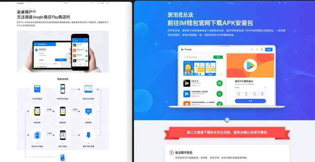 苹果与安卓用户如何顺利下载im钱包？_苹果IM钱包下载方法_安卓IM钱包下载