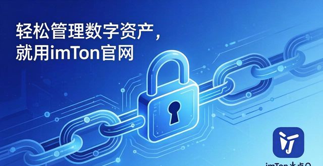 6. 轻松管理你的数字财富，尽在imtoken官方网站_财富官方app_《财富》官网