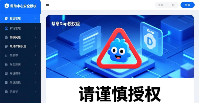 imtoken风险测评答案_如何通过imToken正版网站进行风险评估？_网上查风险评估需要交钱吗