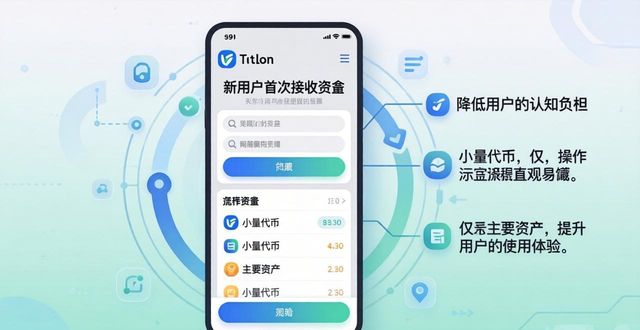 满意度大幅提升_如何提高imToken新地址用户的满意程度？_满意度提升策略