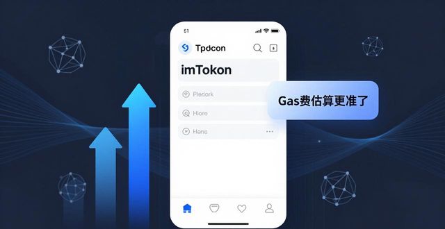 关键重要特性分析报告_最新imToken免费版的重要特性与市场响应_算法的五个重要特性