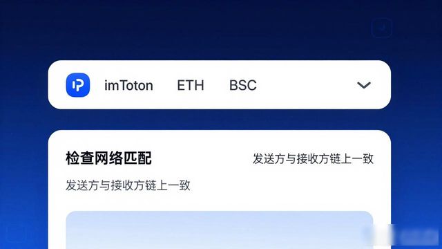 便捷下载怎么使用_便捷通下载_如何在imToken下载入口中实现便捷的交易？