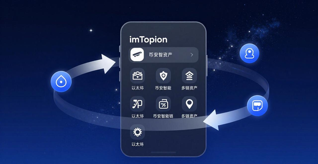 imToken冷钱包的技术改进与功能扩展_imToken冷钱包技术迭代_imToken钱包技术进步