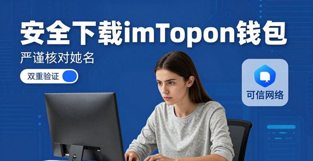 甜性涩爰中字迅雷下载_探紧思想在imToken钱包下载中的重要性_甜性涩爰韩语中字下载