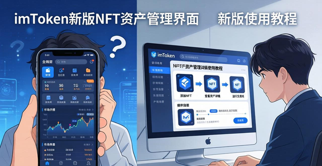 什么是深度反馈其本质是什么_深度反馈是什么_深度解析最新imToken官网下载的市场反馈与数据收集