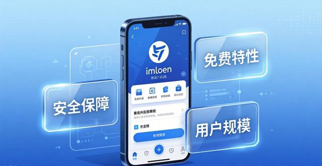 解析工具app_解析工具官网_解析imToken中文版免费下载的背景