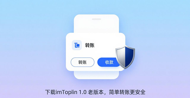 4. 下载imToken 1.0版，开启安全财富管理新篇章_imToken 1.0 简洁易用数字资产管理_imToken 1.0 轻量级数字钱包
