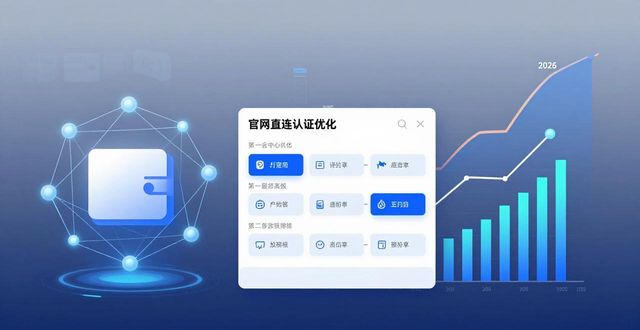 钱包体系_imToken钱包下载的市场现状与发展契机_钱包技术