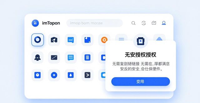 flash交互功能pr_app交互设计工具_探索imToken钱包APP的用户交互功能