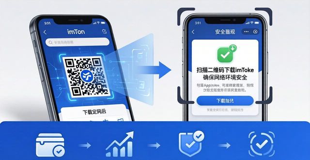 如何通过imToken钱包官网下载提升资金融通？_钱包金融用户登录_钱包金融最新兑付公告