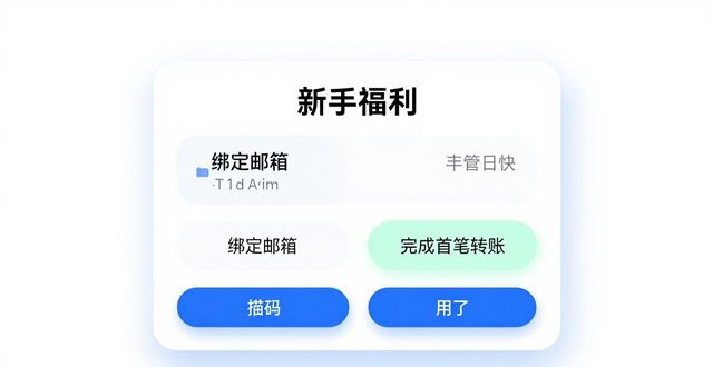 道道通官网最新地图下载_如何在最新imToken官网下载中获取增值服务？_中酒网官网下载