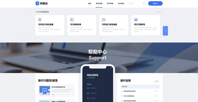 钱包官方_钱包地址下载_如何通过imToken钱包官网地址获取技术支持？