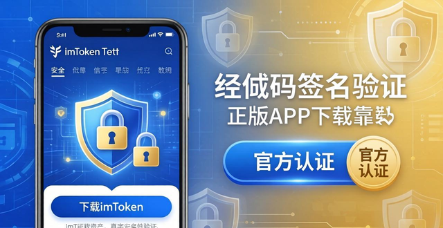 imtoken钱包下载网址的历史发展与前景_钱包市场现状分析_钱包的历史