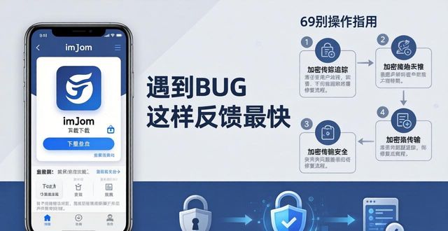 追踪app什么意思_追踪app下载来源_imtoken下载中心APP问题追踪系统