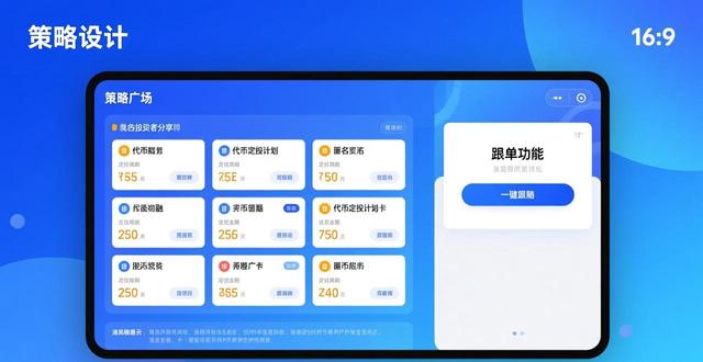 imToken钱包社交互动功能提升_imToken社交投资功能强化_如何在imToken钱包下载中加强社交投资?