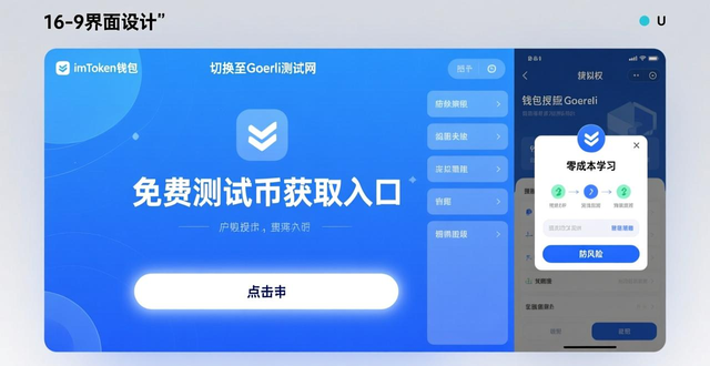 imToken免费版参与项目投资_如何通过imToken免费版直接参与项目投资?_连接imToken去中心化应用