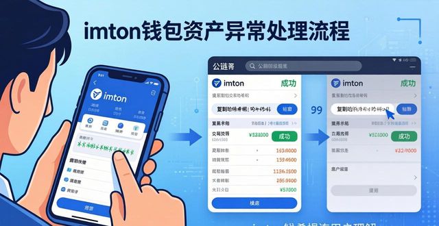 官方网站下载地址_imToken官网版下载地址2.0的技术服务与支持_官网站点下载