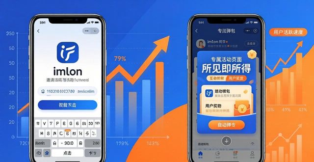 如何通过imToken下载入口提高投资者的活跃度?_如何通过imToken下载入口提高投资者的活跃度?_如何通过imToken下载入口提高投资者的活跃度?