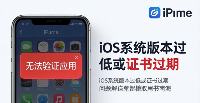 imToken最新苹果下载常见难题一览_imToken最新苹果下载常见难题一览_imToken最新苹果下载常见难题一览