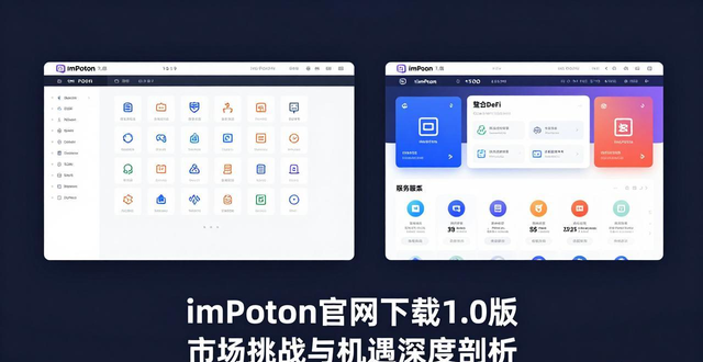 安卓市场下载官网历史版本微信_当贝市场官网电脑版_深入了解imToken官网下载1.0版的市场挑战与机遇?