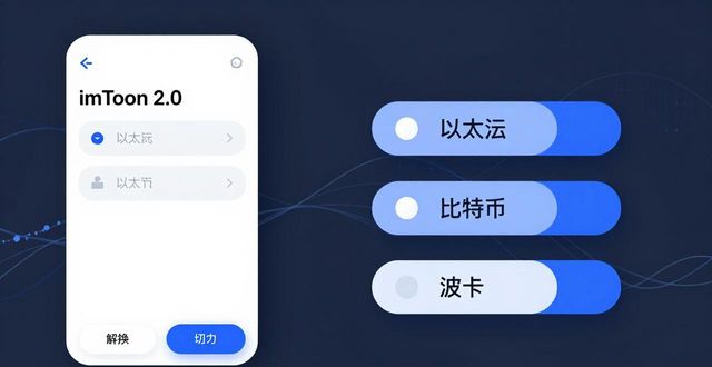 适应需求还是适应需要_imToken官网下载2.0国际版的市场适应性与用户需求_适应市场需求什么意思